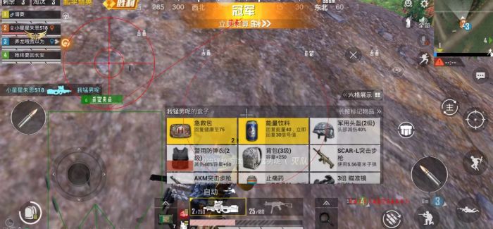 和平精英怎么开挂免费版 - 图文教程+工具包一应俱全